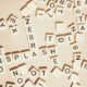 IT Wordsearch